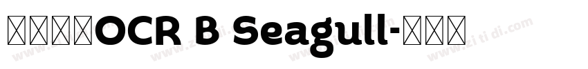 字体名称OCR B Seagull字体转换